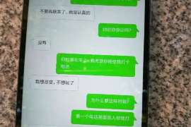 德格正规侦探调查通话清单寻人找人